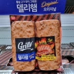 동원 오븐 통그릴 델리햄 1.01kg 아이스박스포장 [트레이더스] : 베스트코스트코구매대행