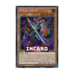 조커즈나이트 (WPP2-KR002) Secret Rare : 인카드
