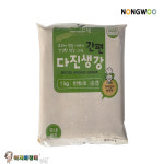 국내가공 HACCP 냉동 다진생강 다진마늘 묶음 (각1kg) : 아지매장터