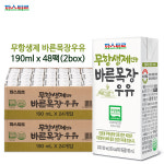 파스퇴르 바른목장우유 190mlx48팩(2box)/무항생제 : 성지노마진샵