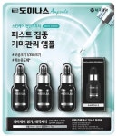 코스트코 태극제약 도미나스 미백 주름개선 화장품 크림 앰플 : 코코상인