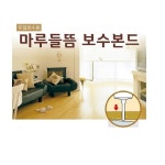 마루들뜸보수본드세트400ml 강마루 온돌합판마루 에폭시접착제 하자보수 메꿈제 : 나노그린텍