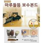 마루들뜸보수본드세트400ml 강마루 온돌합판마루 에폭시접착제 하자보수 메꿈제 : 나노그린텍