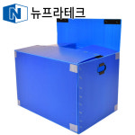 이사박스 A형(4T)-대 단프라박스 이삿짐 이사짐 : 뉴프라테크