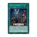조커즈스트레이트 (WPP2-KR004) Secret Rare : 인카드