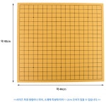 기원 장기 바둑 판 보드 게임 : 디엠디펀