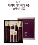 겨울철 보습 기초화장품 오휘 에이지 리커버리 스페셜세트 스킨 에멀전 총6종 선물세트 : 스마트 해유