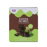 비알 초코나무숲 미니웨하스 100g : 포사도