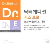 닥터 에디션 키즈 프로 2g x 60포 2개월분 어린이 유산균 신바이오틱스 프로바이오틱스 : 코코대디