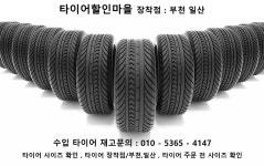 미쉐린 윈터 타이어 X-ICE5 SNOW 245/45R18 , 2454518 X-아이스5 스노우 미쉐린겨울용타이어 : 타이어할인마을