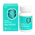 휴럼 덴틱케어 구강유산균 입냄새 구취 유산균 60정 : store.B
