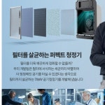 13 헤파필터등급 7WAY 공기청정기 필터 : SMARTPET