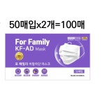 식약청허가(어른용) KF-AD 덴탈마스크 국내생산 대형 포패밀리마스크 직사각형 100매(50매입X2) 벌크형 : 마스크하랑-덕봉바이오