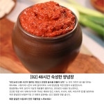 행운포차 낙곱새 밀키트 부산 조방낙지 캠핑음식 한우대창 낙우새 낙삼새 : 럭잇