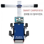 삼홍3D 휠얼라이먼트  삼홍얼라이먼트 SMART CARPER 818  경제형 얼라이먼트 : 아이앤툴스