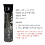초강력 눈 성에 제거 제 스프레이 일체형 스크래퍼 : 슈퍼클린모터스