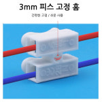 [블루핸드] 2구 전원단자 50개 전선연결 2p 커넥터 전등 : 삼오레포츠