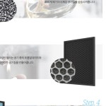13 헤파필터등급 7WAY 공기청정기 필터 : SMARTPET