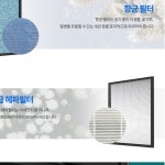 13 헤파필터등급 7WAY 공기청정기 필터 : SMARTPET