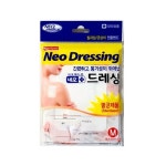네오메디칼 네오드레싱밴드 M 백색 중형 6매입 : 피지엘