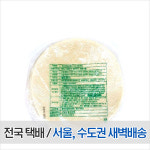 호밀 씬크러스트 피자도우 약 10.5인치 (1봉) : 언니네식품창고