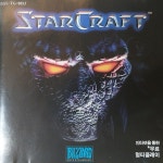 중고 CD) 스타크래프트 버젼 1.0 : 쁘랭땅몰