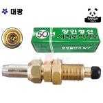 대광공업사 LPG 절단 화구 중형 화구 : 자이언트공구판다