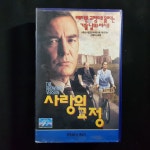 사랑의교정  비디오테이프 VIDEO VHS (TO레트로 TO앤틱크 TO월드) T89 : 티오월드 TOWORLD