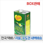 시타 엑스트라버진 올리브오일 5L 4개(박스) : 언니네식품창고