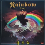 레인보우 Rainbow LP - Rising [중고] 44290 : 올드뉴