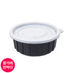 [JH] 일회용 158파이 삼계 탕용기 특대 200개세트 미니 고강도 국밥 배달 : 용기에반하다