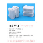 [블루핸드] 2구 전원단자 50개 전선연결 2p 커넥터 전등 : 삼오레포츠