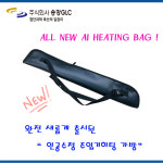 AI 항온가방 / 인공수정히팅백 : 송강지엘씨 쇼핑몰