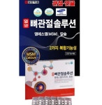 신제품 일양약품 뼈관절솔루션 360정 3개월분 ( 효과 좋은 관절 연골 영양제) : 101헬스케어