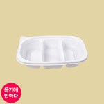 [GP] 일회용 PP반찬용기 2002-3A (백색) 400개세트 : 용기에반하다
