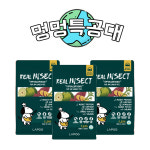 라포그 사료 리얼 인섹트 웨이트 1.2kg : 멍멍특공대