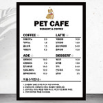 애견샵 애견미용 펫샵 벽 메뉴판 애견카페 가격표  요금표 제작 만들기 B6 폼보드 3T 인쇄 : 리플디자인
