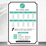 애견샵 애견미용 애견카페 펫샵 메뉴판 종이 낱장 가격표 디자인 만들기 제작 출력 B3 단면 스노우지 인쇄 : 리플디자인