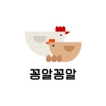 동물복지 유정란 난각번호 2번 계란 무항생제 달걀 20구 : 꽁알꽁알 유정란