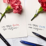 유니볼 에어 수성 볼펜 0.3mm 0.5mm 강약조절 펜 : 베스트희망상점