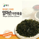 엄마손 김자반 볶음 김자반 밥반찬 60g x20봉지 추석 명절 선물세트 : 홍도김
