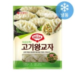 롯데 육즙듬뿍 고기왕교자 1050g 가정용 대용량 매장용 식당용 숙소용 만두튀김 만두찜 : 스합몰-스포츠 합숙 전문몰
