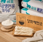 경화제면소 생면 비빔칼국수 비빔국수 밀키트 매운 택배 맛집 비빔 양념장 캠핑 요리 2인분 : 경화제면소
