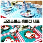 크리스마스홈파티 테이블꾸미기 크리스마스파티장식 산타접시 : 선녀와 농부의 시골살이