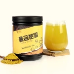 울금 분말 가루 국내산 220g : 두손애약초