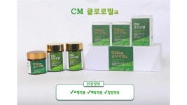 CM 클로로필a (180g) : 클로로필-a