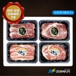 하바나기 한우한돈세트3호 : 하바나기