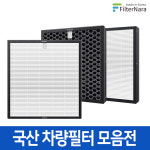 카윈드 현대 캐스퍼 2021~ 자동차 에어컨 호환 캐빈 필터 : 종로총판
