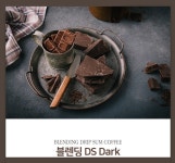 [DRIP SUM] 블렌딩원두 500g : 커피홀릭협동조합