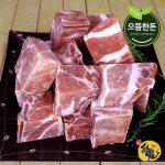 으뜸한돈 냉동 돼지갈비 찜용 500g 1팩+1팩 총1kg : 으뜸한돈